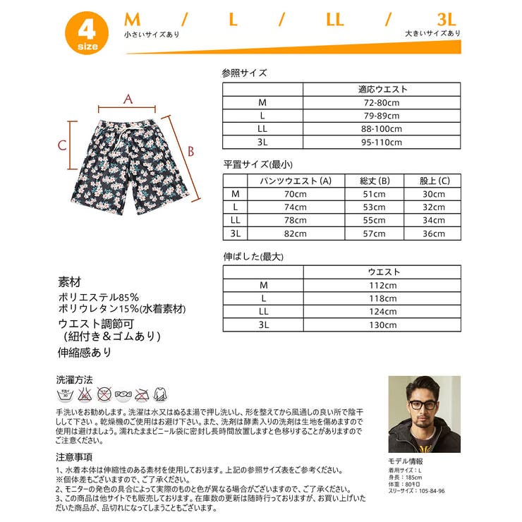 水着 ペア水着 レディース | HOYUKI | 詳細画像5 