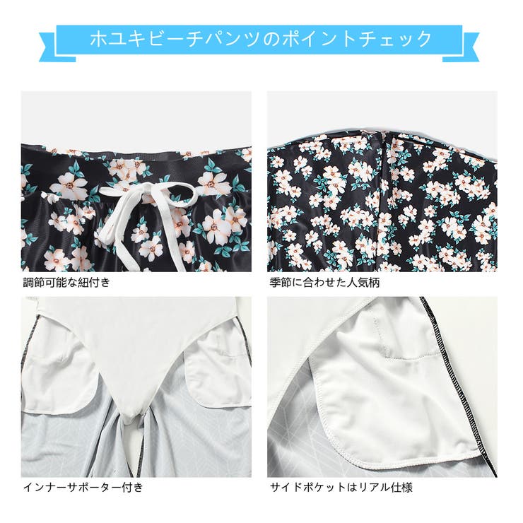 水着 ペア水着 レディース | HOYUKI | 詳細画像7 