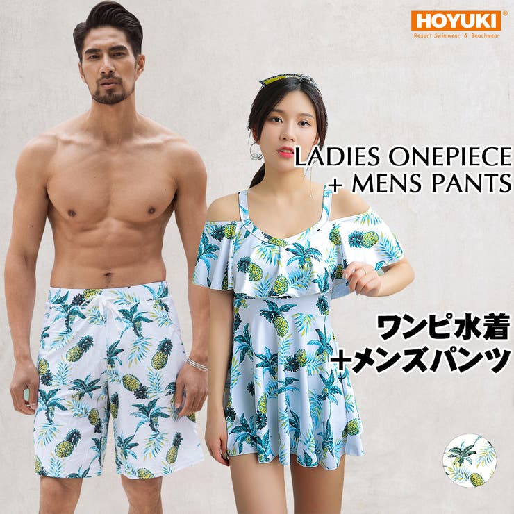 水着 ペア水着 レディース | HOYUKI | 詳細画像1 