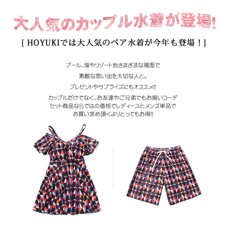 水着 カップル水着 レディース | HOYUKI | 詳細画像3 