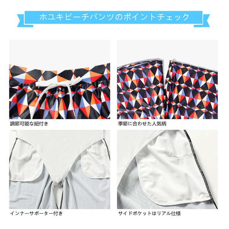 水着 カップル水着 レディース | HOYUKI | 詳細画像7 