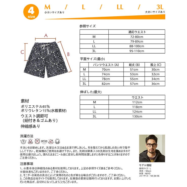 水着 ペア水着 レディース | HOYUKI | 詳細画像5 