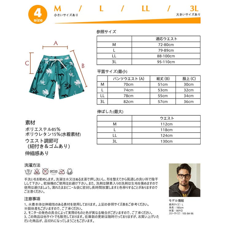 水着 カップル水着 レディース | HOYUKI | 詳細画像5 