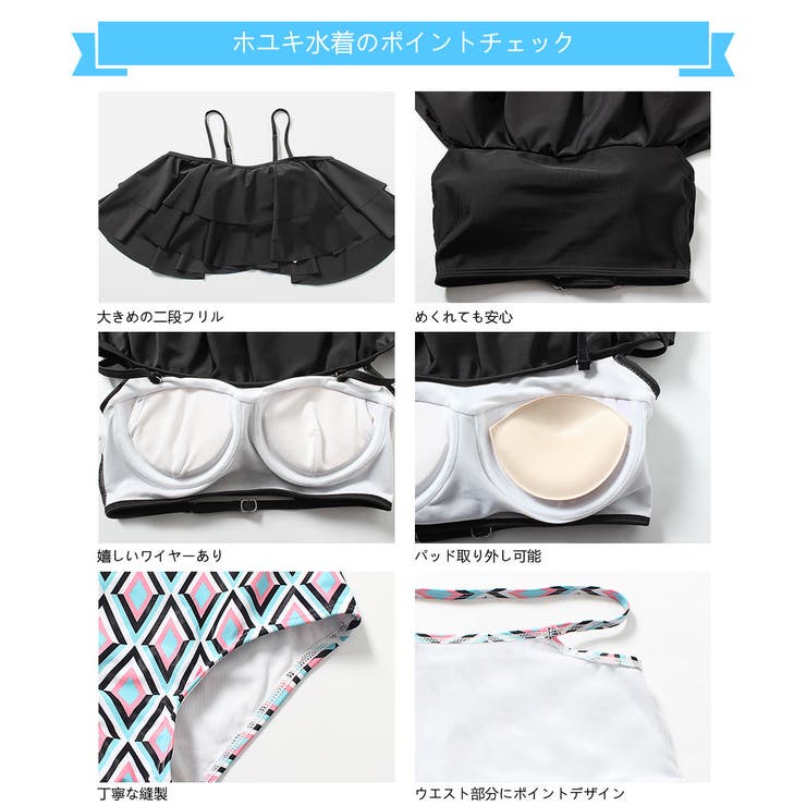 水着 カップル水着 レディース | HOYUKI | 詳細画像6 