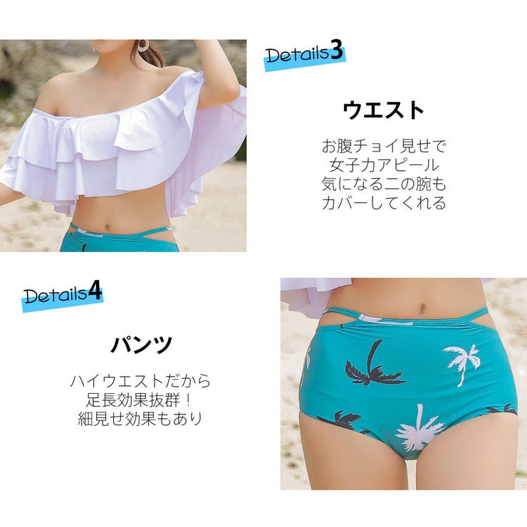 水着 カップル水着 レディース | HOYUKI | 詳細画像11 