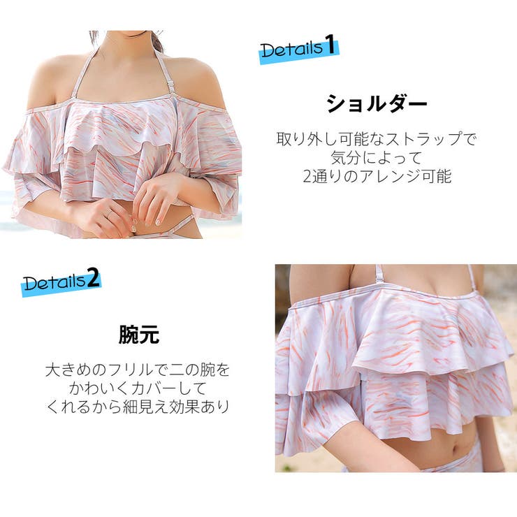 水着 ペア水着 レディース | HOYUKI | 詳細画像18 