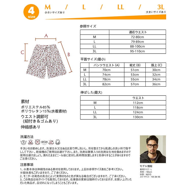 水着 ペア水着 レディース | HOYUKI | 詳細画像5 
