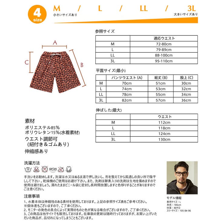 水着 カップル水着 レディース | HOYUKI | 詳細画像5 