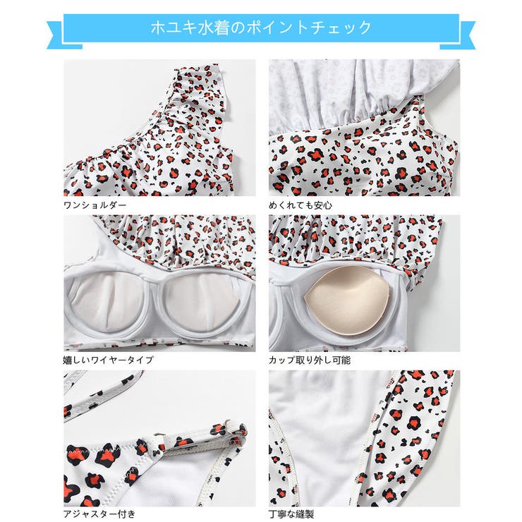 水着 カップル水着 レディース | HOYUKI | 詳細画像6 