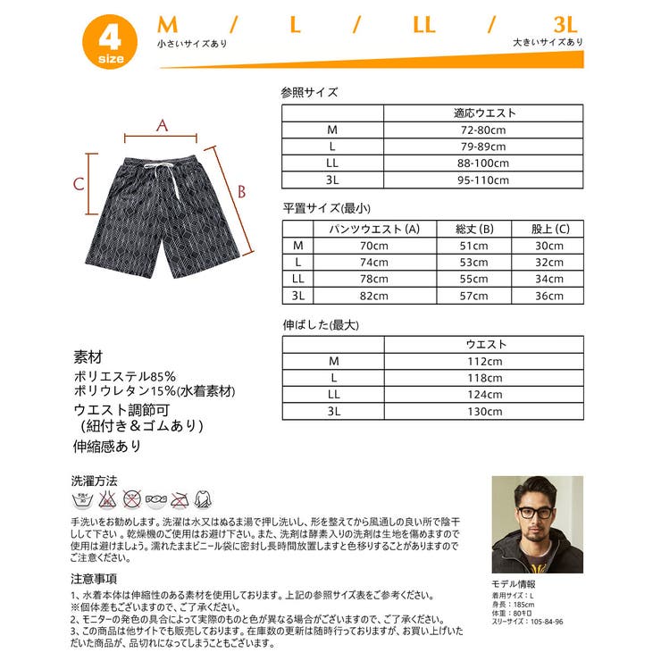 水着 カップル水着 レディース | HOYUKI | 詳細画像5 