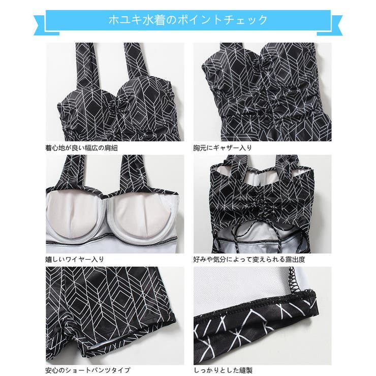 水着 カップル水着 レディース | HOYUKI | 詳細画像6 