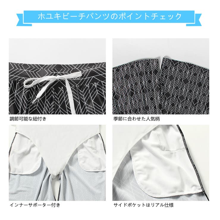 水着 カップル水着 レディース | HOYUKI | 詳細画像7 