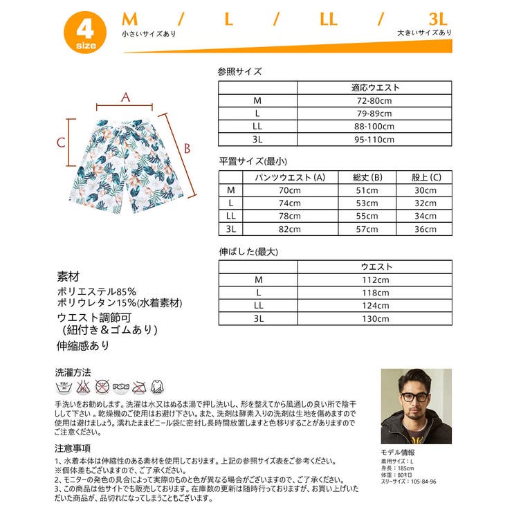 水着 ペア水着 レディース | HOYUKI | 詳細画像5 