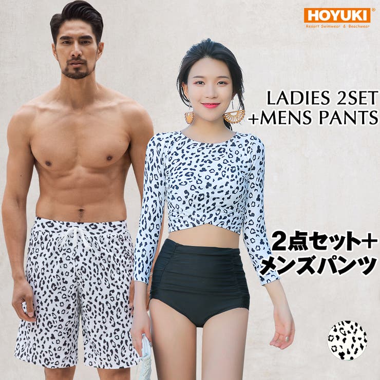 水着 カップル水着 レディース | HOYUKI | 詳細画像1 