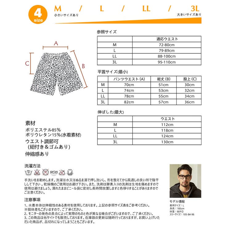 水着 カップル水着 レディース | HOYUKI | 詳細画像5 
