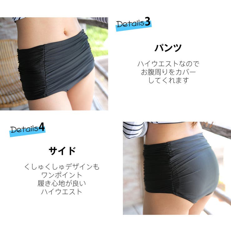 水着 カップル水着 レディース | HOYUKI | 詳細画像19 