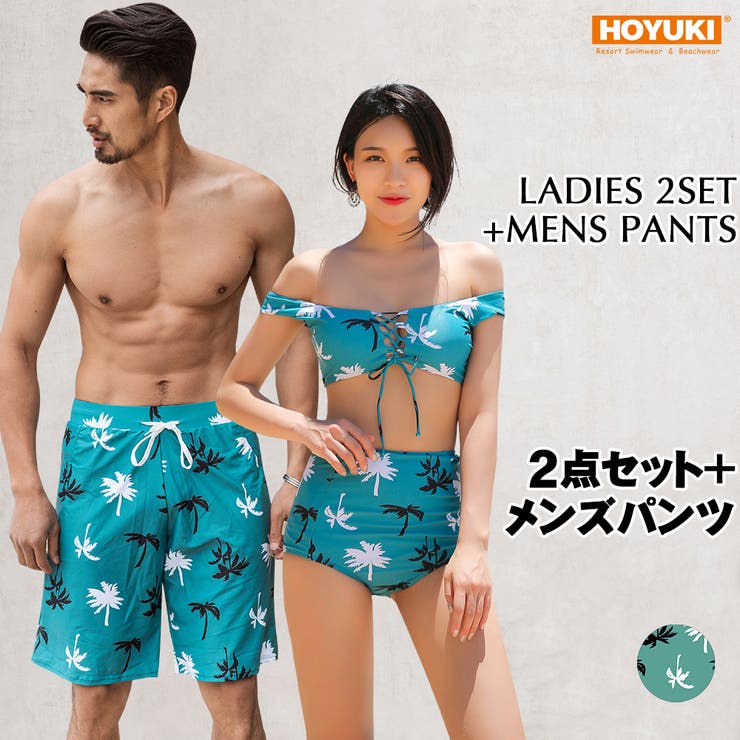 水着 ペア水着 レディース | HOYUKI | 詳細画像1 