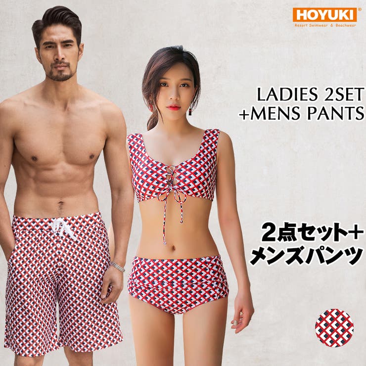 水着 カップル水着 レディース | HOYUKI | 詳細画像1 