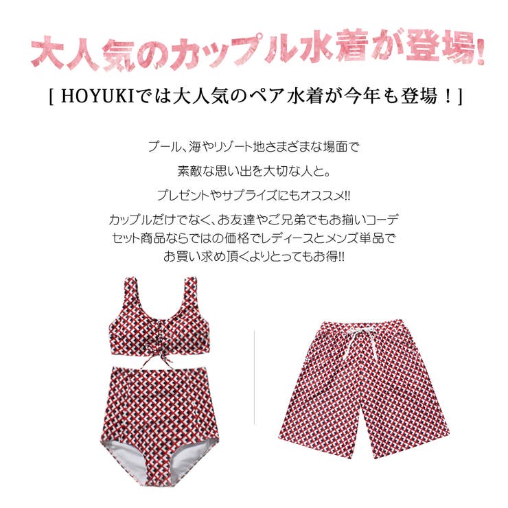 水着 カップル水着 レディース | HOYUKI | 詳細画像3 