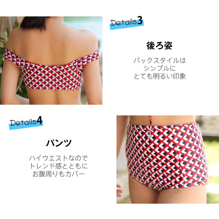 水着 カップル水着 レディース | HOYUKI | 詳細画像19 