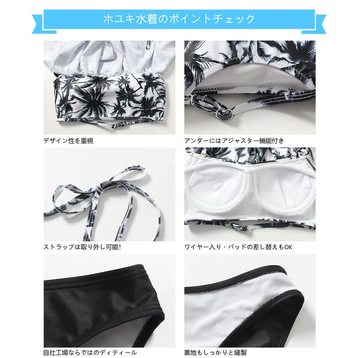 水着 ペア水着 レディース | HOYUKI | 詳細画像6 