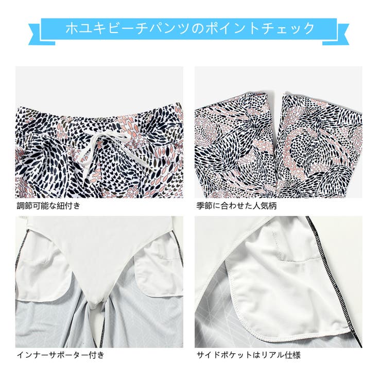 水着 ペア水着 レディース | HOYUKI | 詳細画像7 