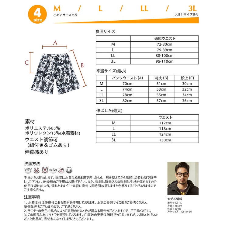 水着 カップル水着 レディース | HOYUKI | 詳細画像5 