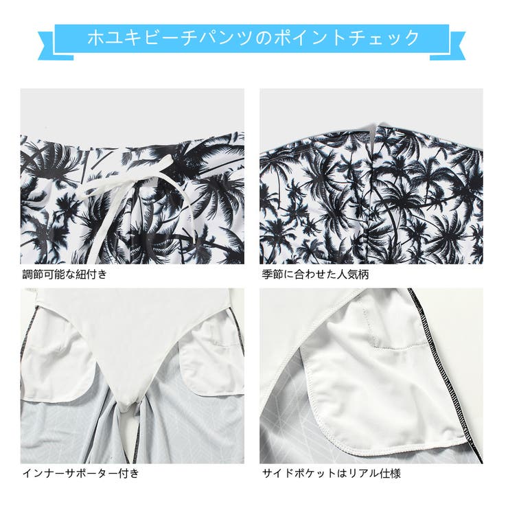 水着 カップル水着 レディース | HOYUKI | 詳細画像7 