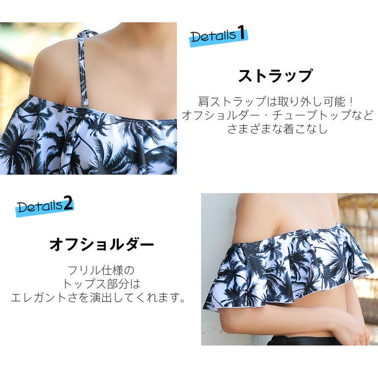水着 カップル水着 レディース | HOYUKI | 詳細画像18 