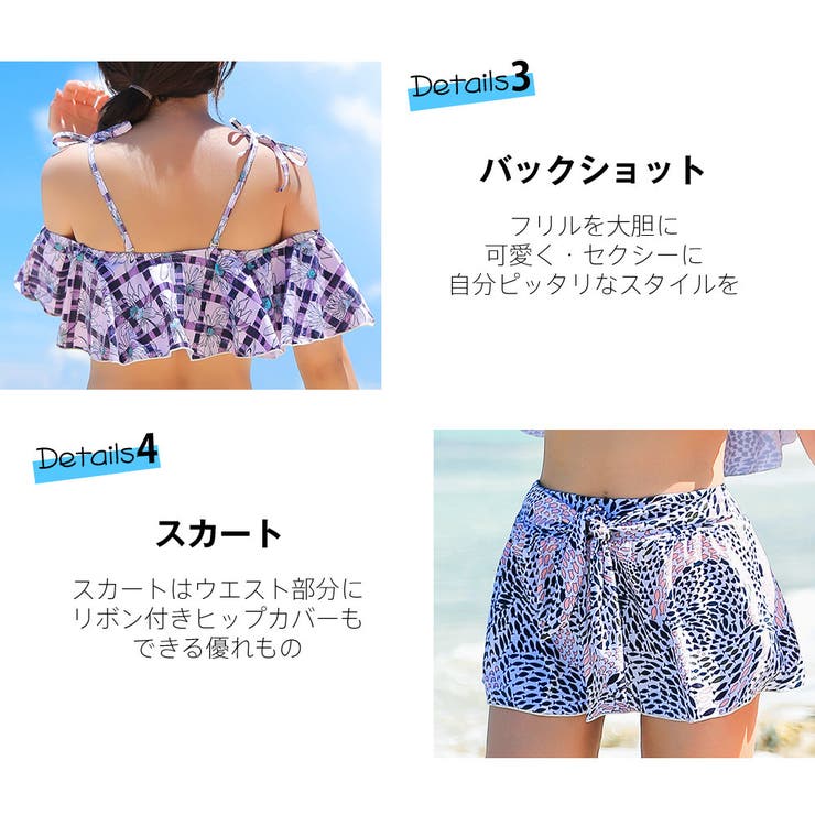 水着 カップル水着 レディース | HOYUKI | 詳細画像19 