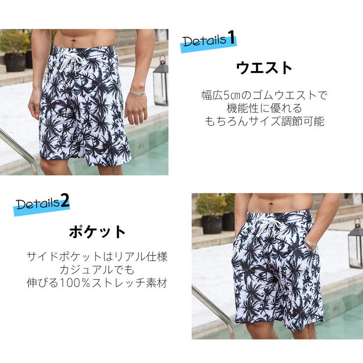 水着 カップル水着 レディース | HOYUKI | 詳細画像20 