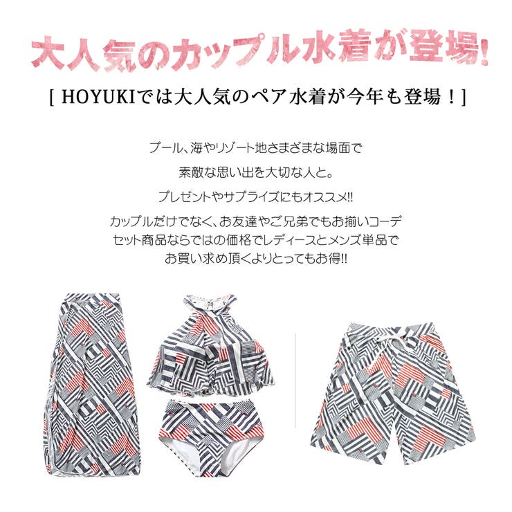 水着 ペア水着 レディース | HOYUKI | 詳細画像3 