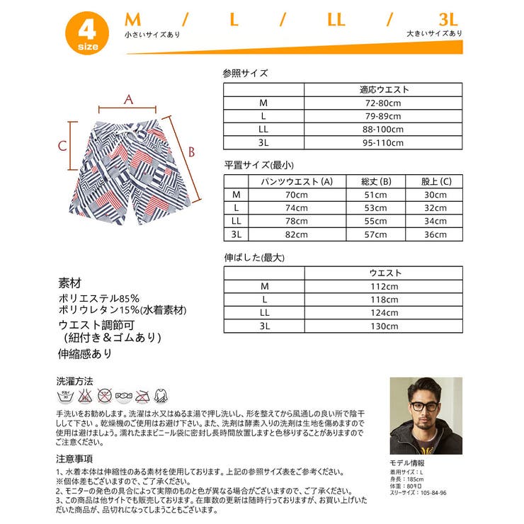 水着 ペア水着 レディース | HOYUKI | 詳細画像5 