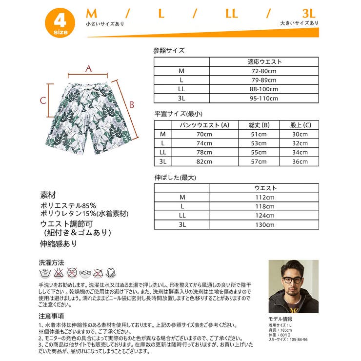 水着 ペア水着 レディース | HOYUKI | 詳細画像5 