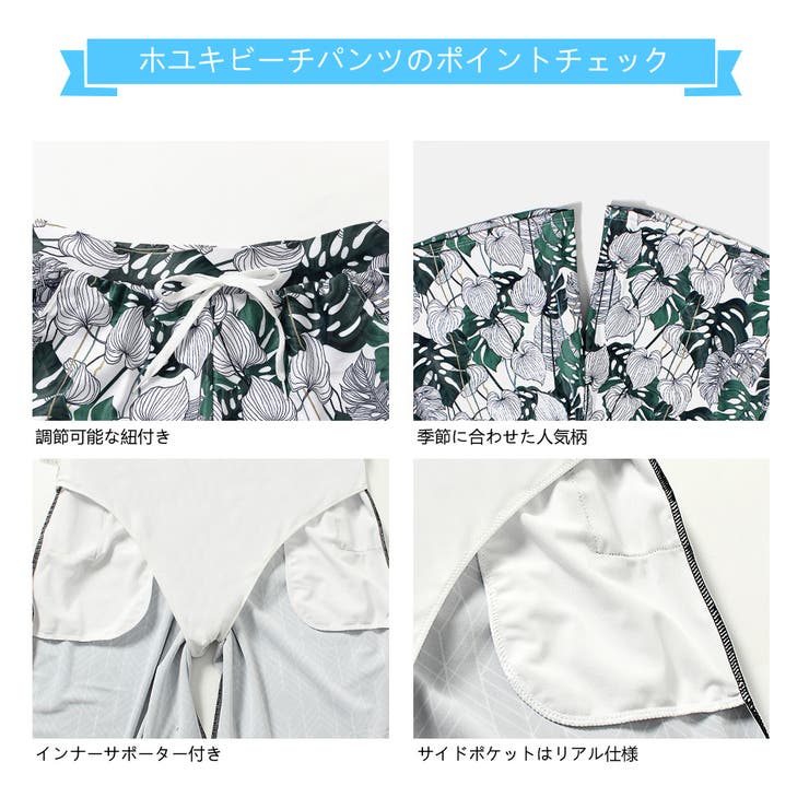 水着 ペア水着 レディース | HOYUKI | 詳細画像7 