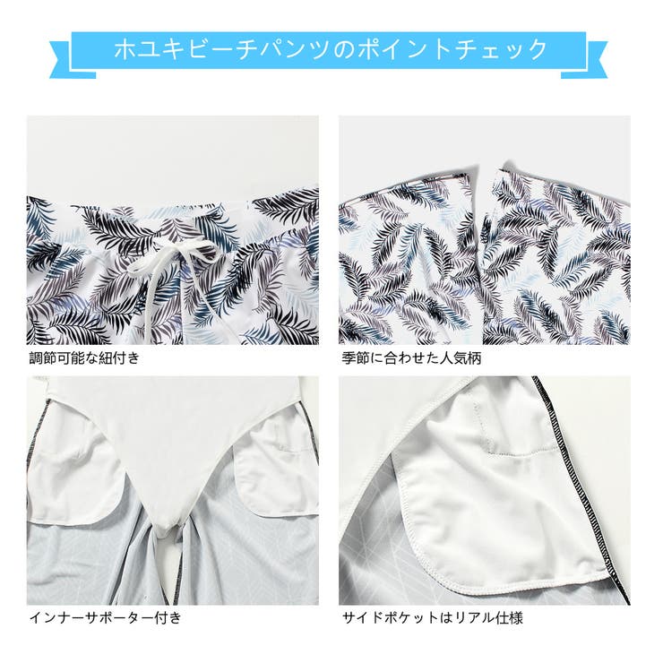 水着 カップル水着 レディース | HOYUKI | 詳細画像7 