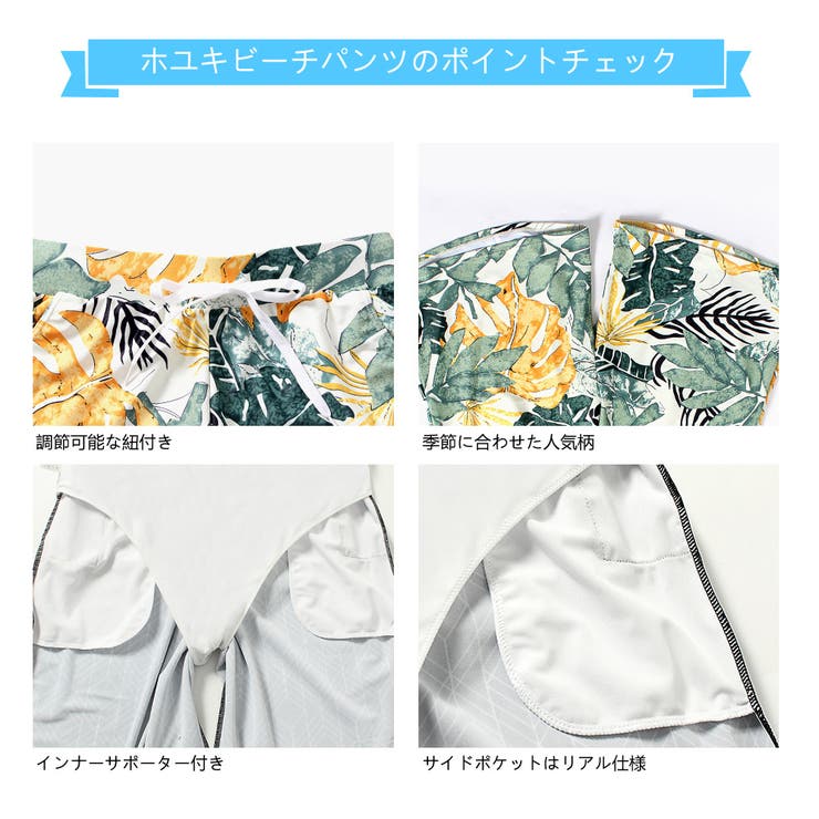 水着 ペア水着 レディース | HOYUKI | 詳細画像7 