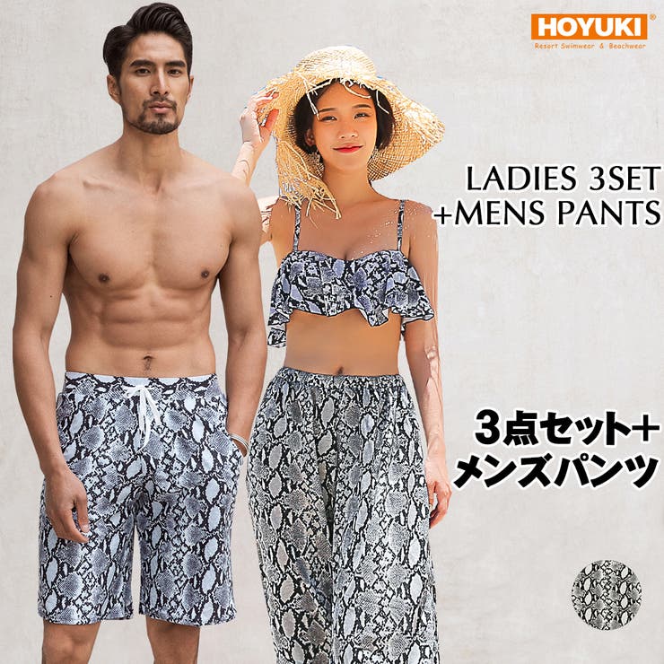 水着 ペア水着 レディース | HOYUKI | 詳細画像1 