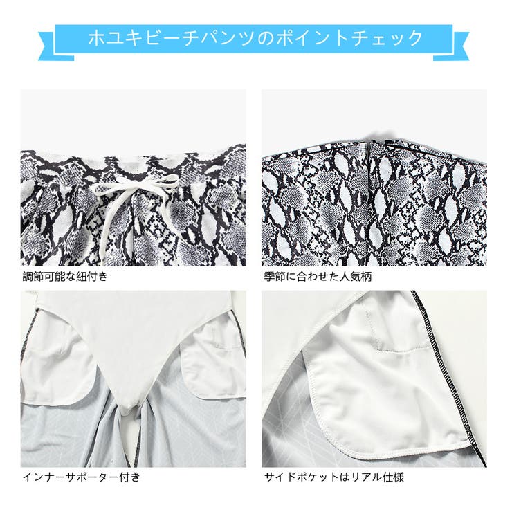 水着 ペア水着 レディース | HOYUKI | 詳細画像7 