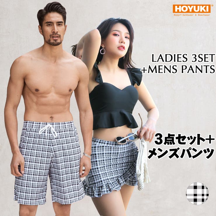 水着 カップル水着 レディース | HOYUKI | 詳細画像1 