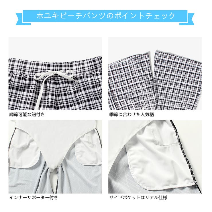 水着 カップル水着 レディース | HOYUKI | 詳細画像7 