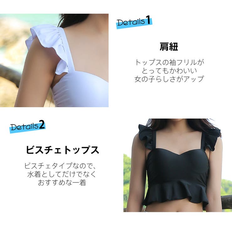 水着 カップル水着 レディース | HOYUKI | 詳細画像18 