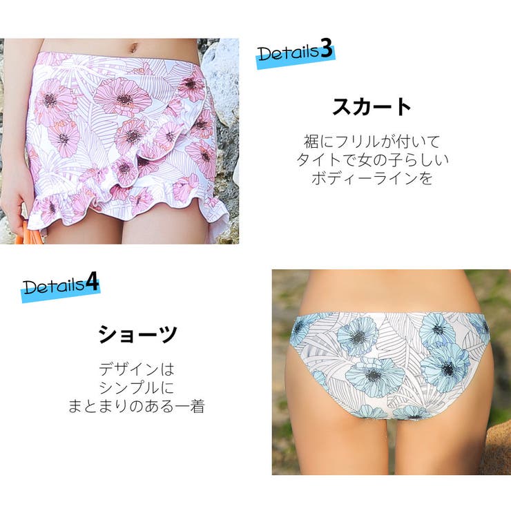 水着 カップル水着 レディース | HOYUKI | 詳細画像19 