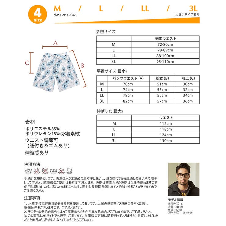 水着 ペア水着 レディース | HOYUKI | 詳細画像5 