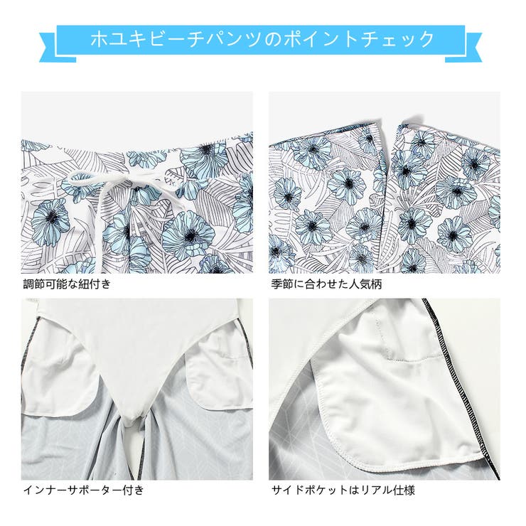 水着 ペア水着 レディース | HOYUKI | 詳細画像7 