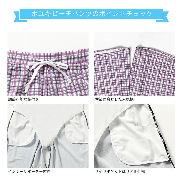 水着 ペア水着 レディース | HOYUKI | 詳細画像7 