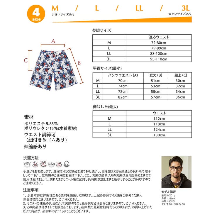 水着 カップル水着 レディース | HOYUKI | 詳細画像5 