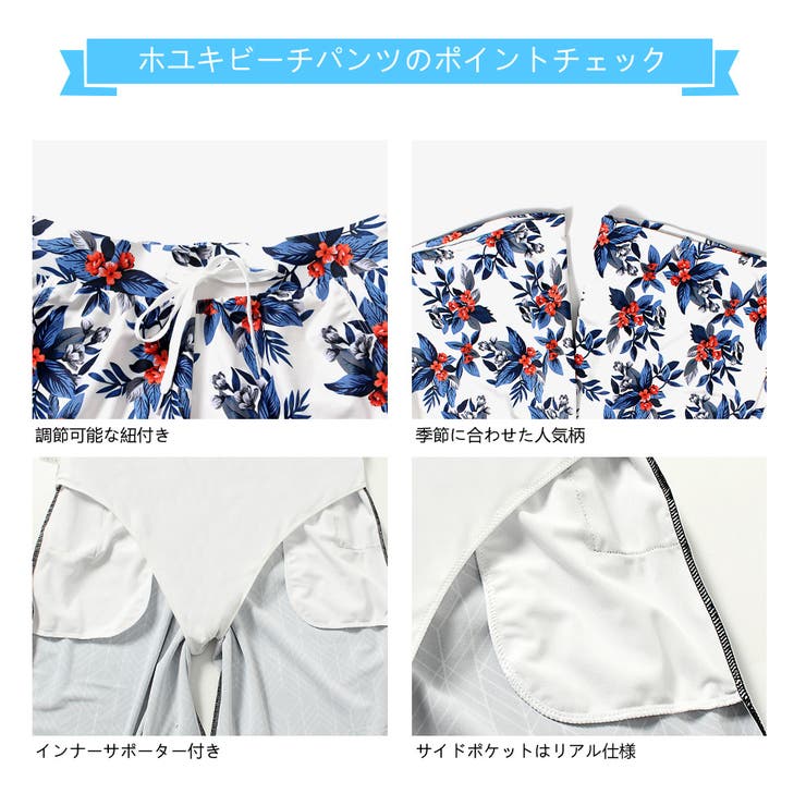 水着 カップル水着 レディース | HOYUKI | 詳細画像7 