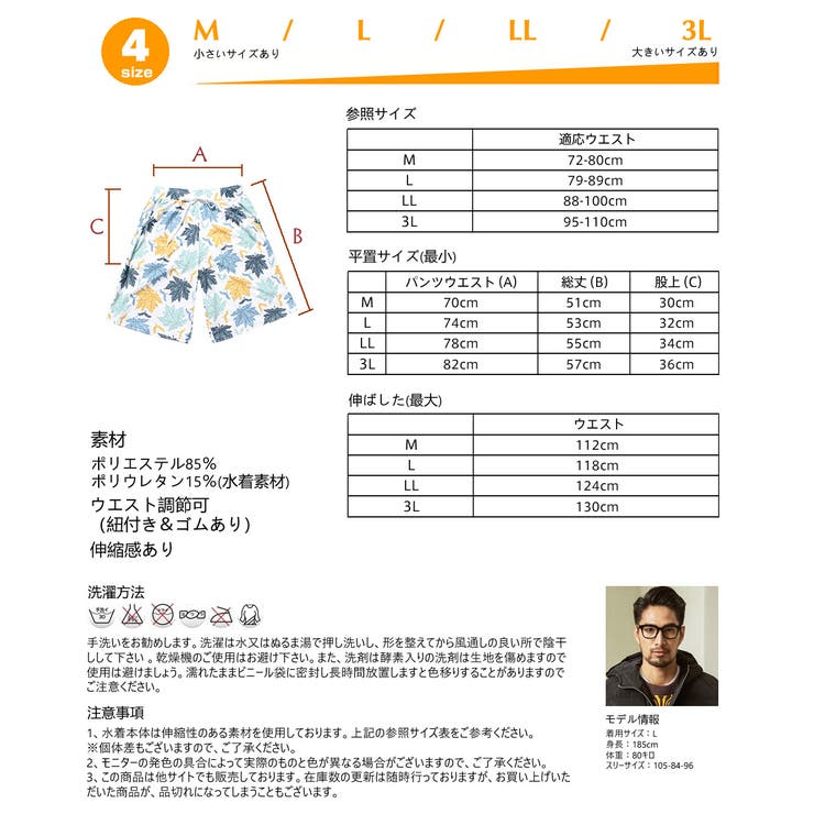 水着 ペア水着 レディース | HOYUKI | 詳細画像5 