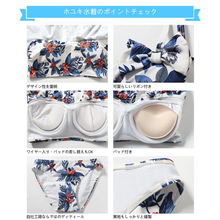 水着 ペア水着 レディース | HOYUKI | 詳細画像6 